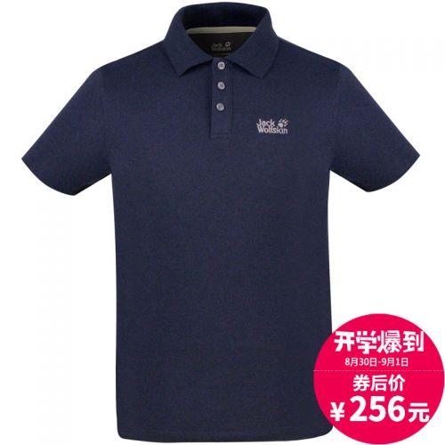 T-shirt sport pour homme JACK WOLFSKIN à manche courte - Ref 2017128