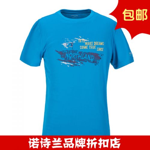 T-shirt sport pour homme NORTHLAND à manche courte en nylon - Ref 2017142