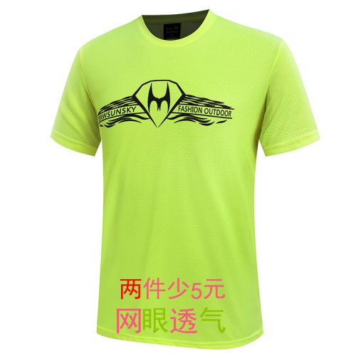 T-shirt sport pour homme TERWSUNSKY à manche courte en polyester - Ref 2017145