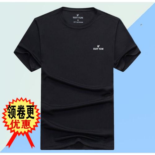 T-shirt sport pour homme SUIT YUM à manche courte en polyester - Ref 2017170