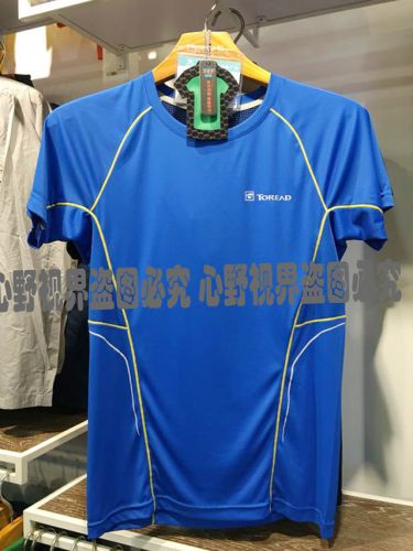 T-shirt sport pour homme TOREAD à manche courte - Ref 2017177