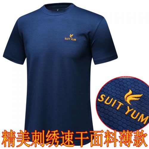 T-shirt sport pour homme SUIT YUM à manche courte en polyester - Ref 2017181