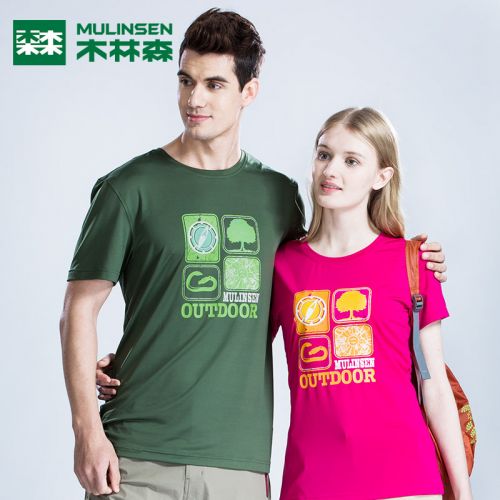 T-shirt sport pour homme à manche courte en nylon - Ref 2017184