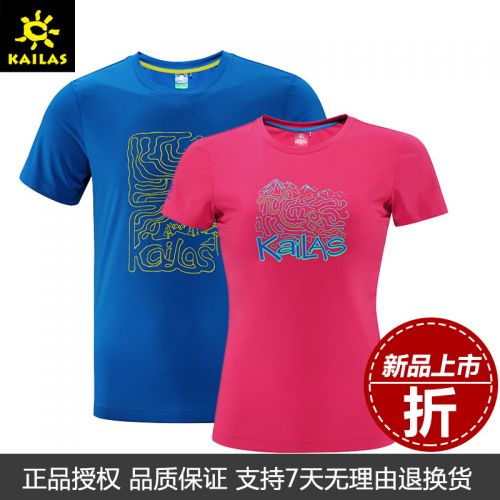 T-shirt sport pour homme KAILAS à manche courte en polyester - Ref 2017206
