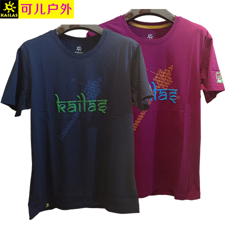 T-shirt sport pour homme KAILAS à manche courte en coton - Ref 2017209