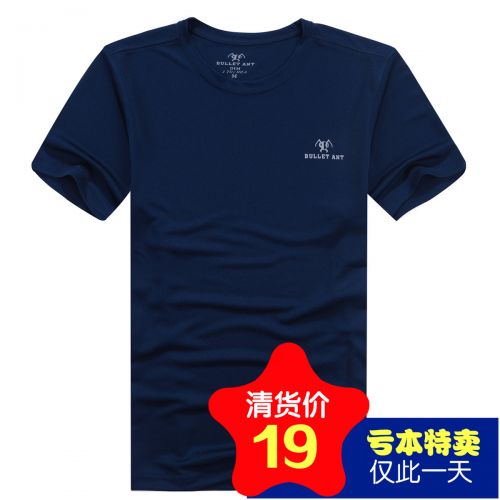 T-shirt sport pour homme BULLET ANT à manche courte en polyester - Ref 2017233