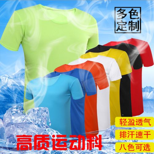 T-shirt sport pour homme à manche courte - Ref 2017236