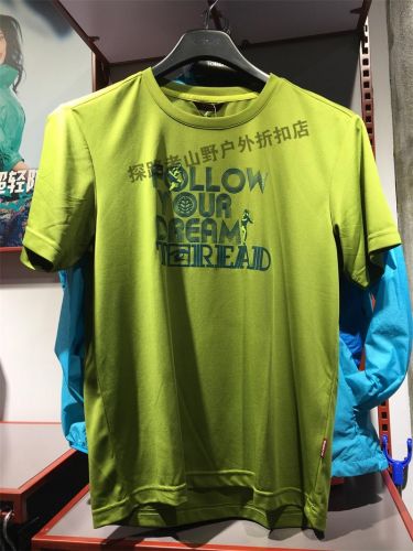 T-shirt sport pour homme TOREAD à manche courte - Ref 2017291
