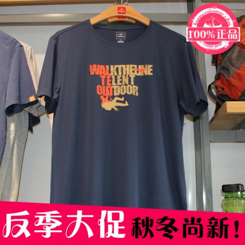 T-shirt sport pour homme TELENT à manche courte en polyester - Ref 2017323