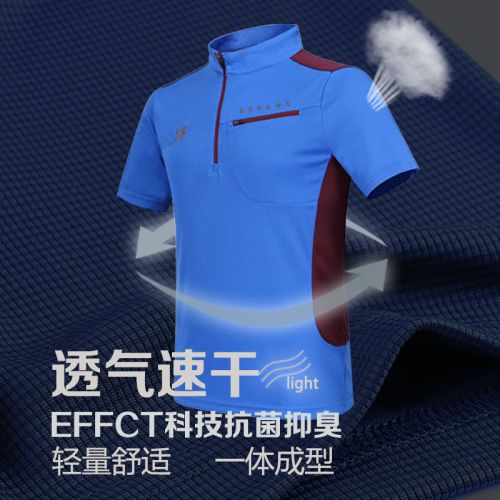 T-shirt sport pour homme à manche courte en polyester - Ref 2017351
