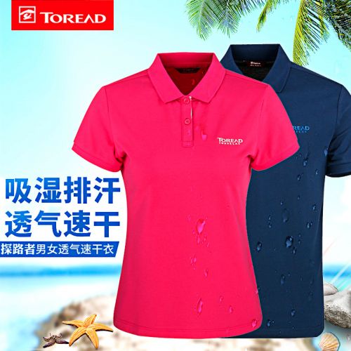 T-shirt sport pour homme TOREAD à manche courte - Ref 2017389