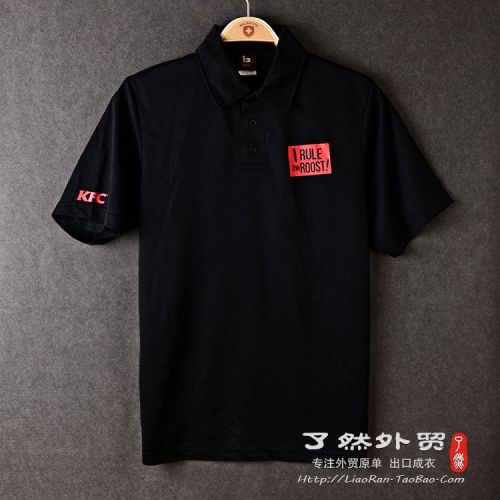 T-shirt sport pour homme - Ref 2017400