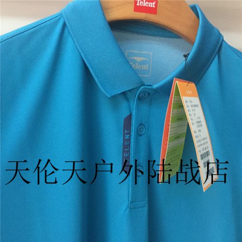 T-shirt sport pour homme TELENT à manche courte - Ref 2017414