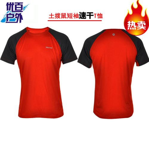 T-shirt sport pour homme MARMOT - Ref 2017442