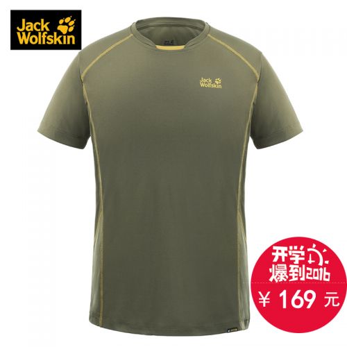 T-shirt sport pour homme JACK WOLFSKIN à manche courte - Ref 2017451