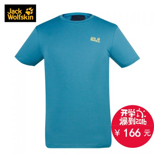 T-shirt sport pour homme JACK WOLFSKIN à manche courte - Ref 2017453