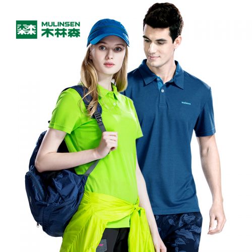 T-shirt sport pour homme à manche courte - Ref 2017458