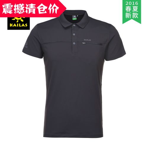 T-shirt sport pour homme KAILAS à manche courte - Ref 2017459