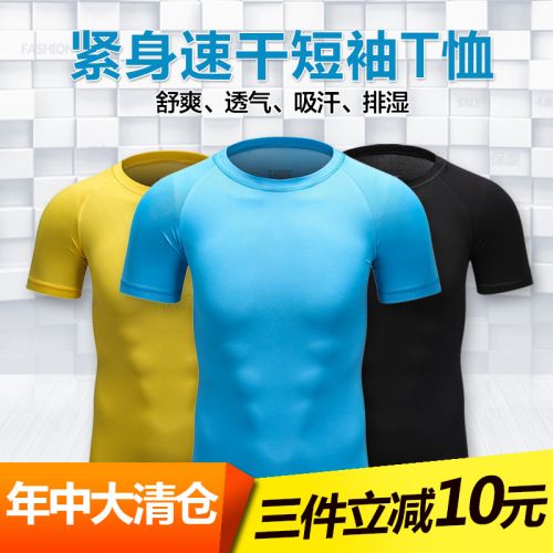T-shirt sport pour homme à manche courte en coton - Ref 2017479