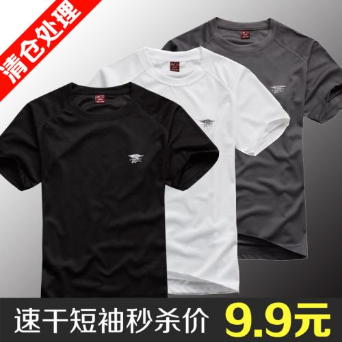 T-shirt sport pour homme - Ref 2017480