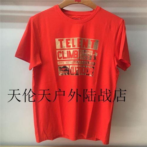 T-shirt sport pour homme TELENT à manche courte - Ref 2017481