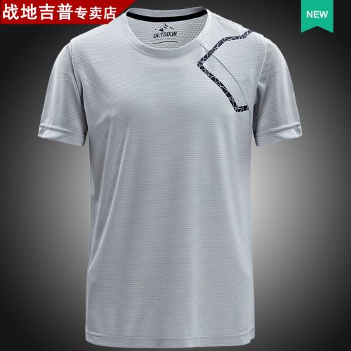 T-shirt sport pour homme AFS JEEP à manche courte - Ref 2017489