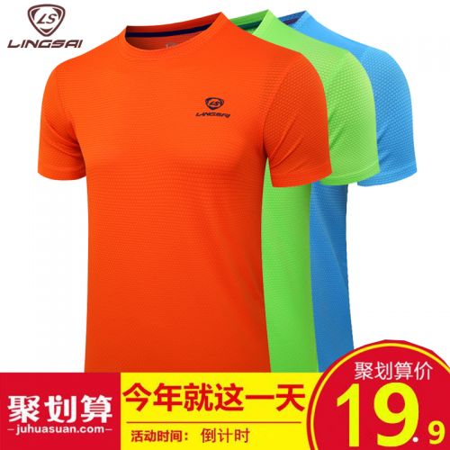 T-shirt sport pour homme à manche courte en polyester - Ref 2017502
