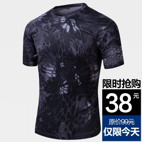 T-shirt sport pour homme à manche courte en polyester - Ref 2017504