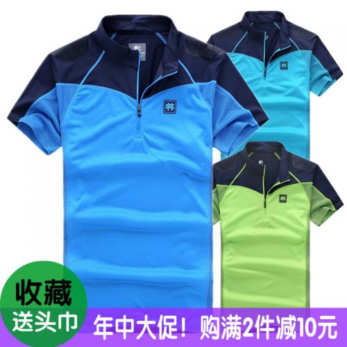 T-shirt sport pour homme POCKE à manche courte - Ref 2017536