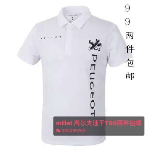 T-shirt sport pour homme MILLET - Ref 2017568