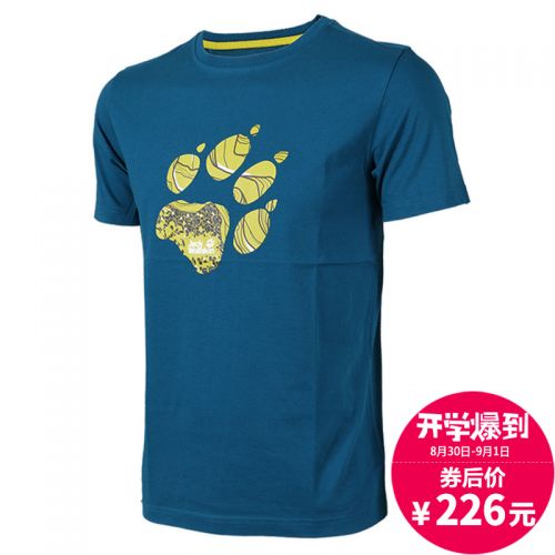 T-shirt sport pour homme JACK WOLFSKIN à manche courte en coton - Ref 2017576