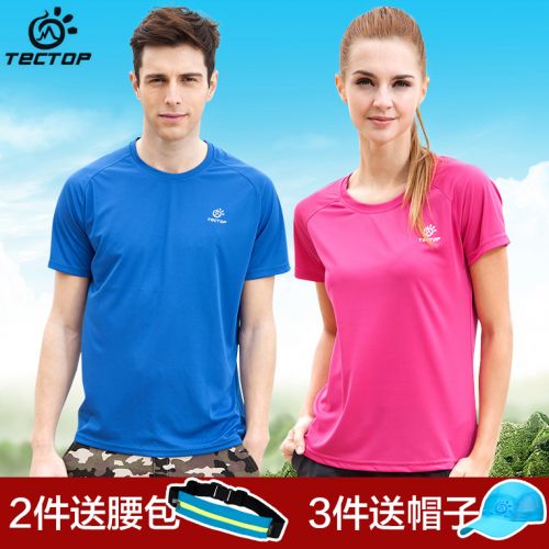 T-shirt sport pour homme TECTOP à manche courte en polyester - Ref 2017583