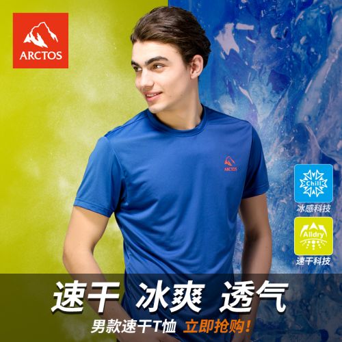 T-shirt sport pour homme ARCTOS à manche courte en polyester - Ref 2017598