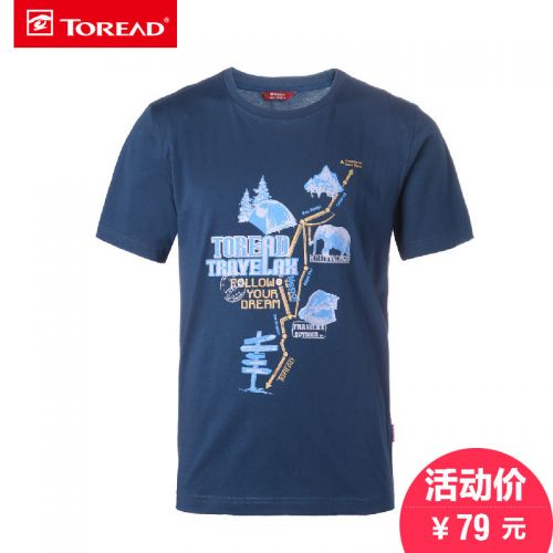 T-shirt sport pour homme TOREAD à manche courte en CVC - Ref 2017612