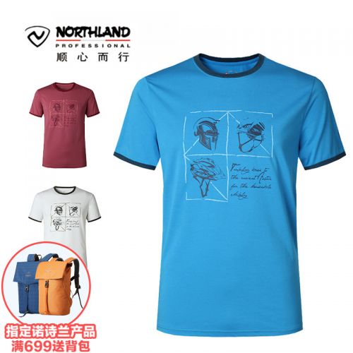 T-shirt sport pour homme NORTHLAND à manche courte en coton - Ref 2017638