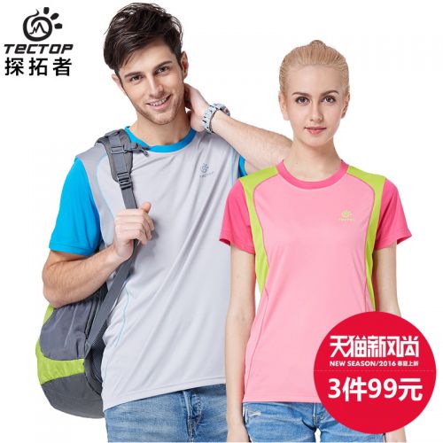 T-shirt sport pour homme TECTOP à manche courte en polyester - Ref 2017675