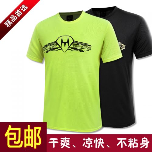 T-shirt sport pour homme TERWSUNSKY à manche courte en polyester - Ref 2017693