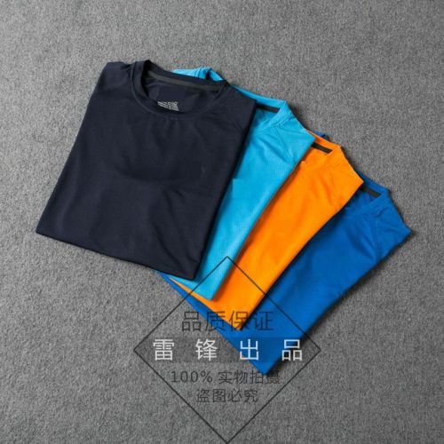 T-shirt sport pour homme - Ref 2017706