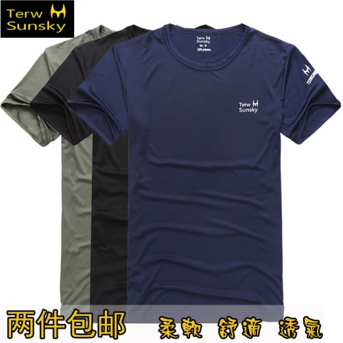 T-shirt sport pour homme TERWSUNSKY à manche courte en CVC - Ref 2017713