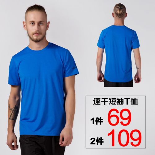 T-shirt sport pour homme PURELAND à manche courte - Ref 2017721