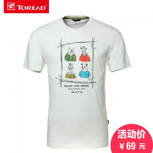 T-shirt sport pour homme TOREAD à manche courte - Ref 2017732