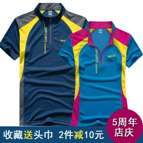 T-shirt sport pour homme à manche courte en nylon - Ref 2017757