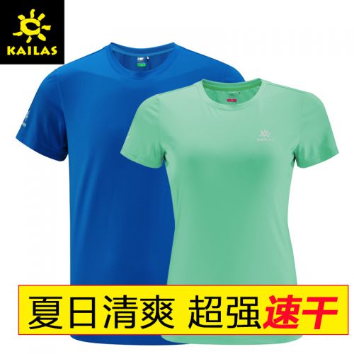 T-shirt sport pour homme KAILAS à manche courte en nylon - Ref 2017759