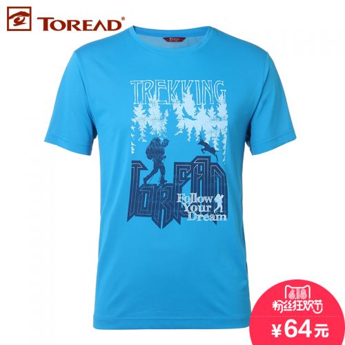 T-shirt sport pour homme TOREAD à manche courte - Ref 2017765