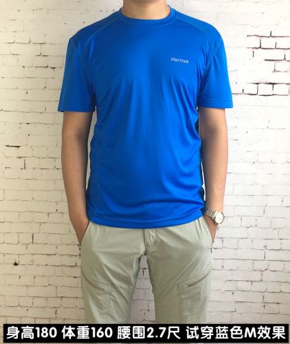 T-shirt sport pour homme à manche courte - Ref 2017892