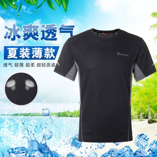 T-shirt sport pour homme TOREAD à manche courte en nylon - Ref 2017898