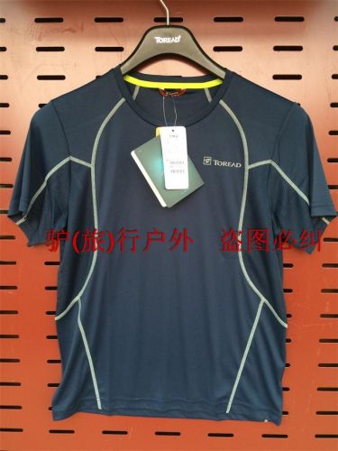 T-shirt sport pour homme TOREAD à manche courte - Ref 2017916