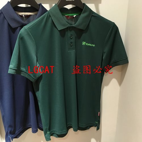 T-shirt sport pour homme TOREAD à manche courte - Ref 2017926
