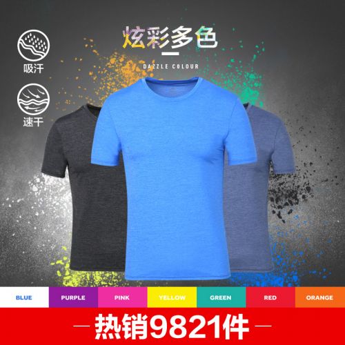 T-shirt sport pour homme SENSE LEAD en coton - Ref 2018045