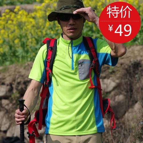 T-shirt sport pour homme NEXTOUR à manche courte en polyester - Ref 2018072